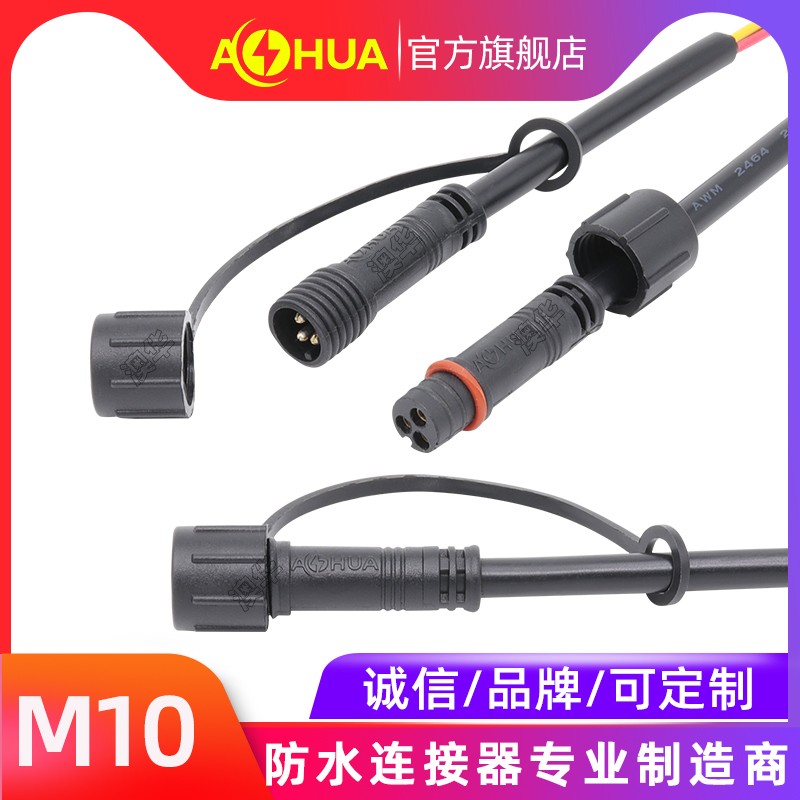 M10-PVC-02