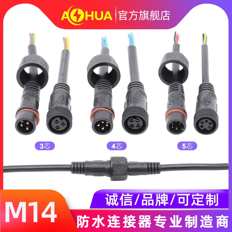 M14-PVC-01-04